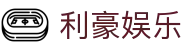 利豪娱乐 - (中国)河北利豪娱乐商贸集团有限公司欢迎您娱乐体验